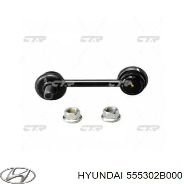 Do koszyka 555302B000 Hyundai/Kia Łącznik stabilizatora tylnego