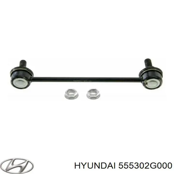Łącznik stabilizatora tylnego 555302G000 Hyundai/Kia