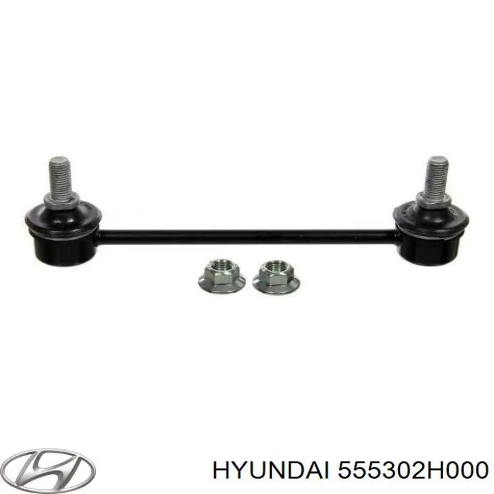 555302H000 Hyundai/Kia Łącznik stabilizatora tylnego