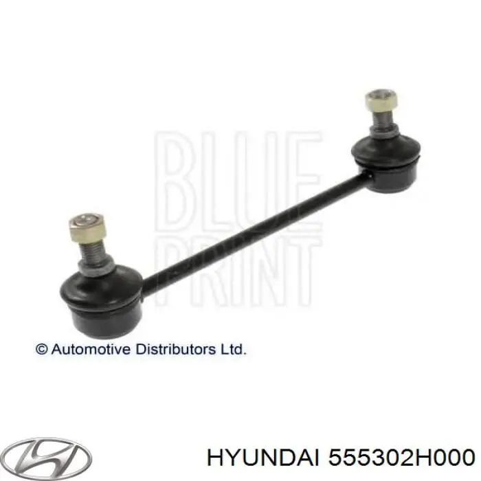 Do koszyka 555302H000 Hyundai/Kia Łącznik stabilizatora tylnego