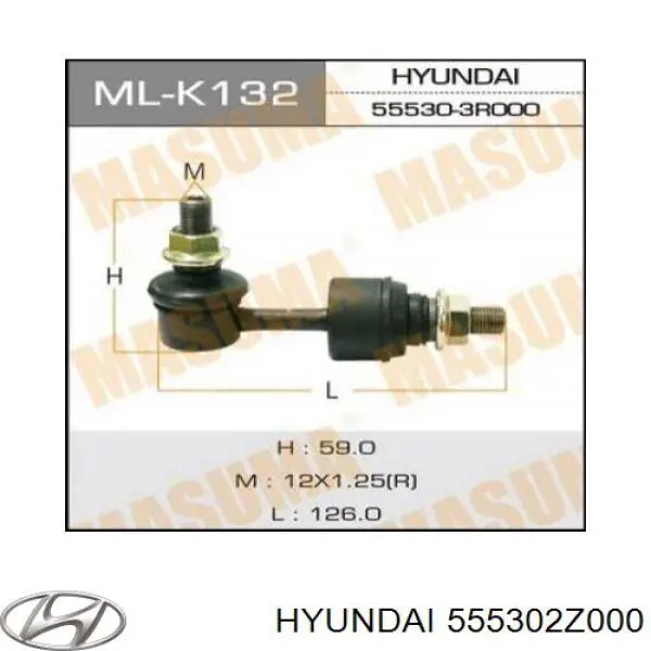 Łącznik stabilizatora tylnego Hyundai/Kia 555302Z000 cena, od 15,04 USD