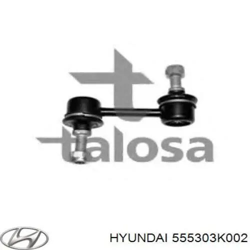 Do koszyka 555303K002 Hyundai/Kia Łącznik stabilizatora tylnego