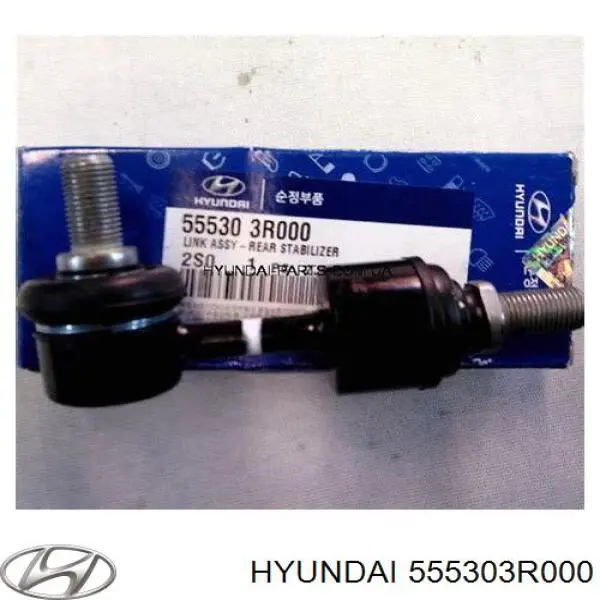 Łącznik stabilizatora tylnego Hyundai/Kia 555303R000 cena, od 15,59 USD