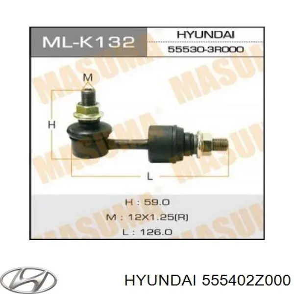 Łącznik stabilizatora tylnego Hyundai/Kia 555402Z000 cena, od 15,04 USD