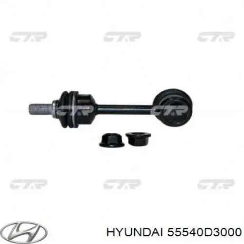 55540D3000 Hyundai/Kia Łącznik stabilizatora tylnego