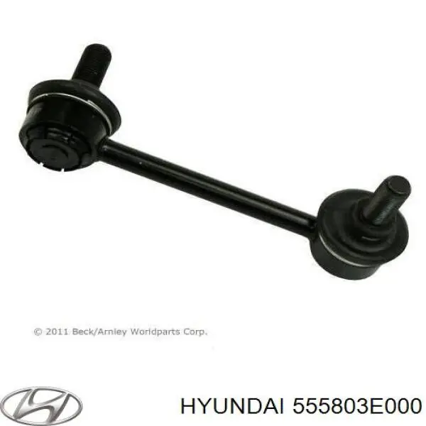 555803E000 Hyundai/Kia Łącznik stabilizatora tylnego lewy