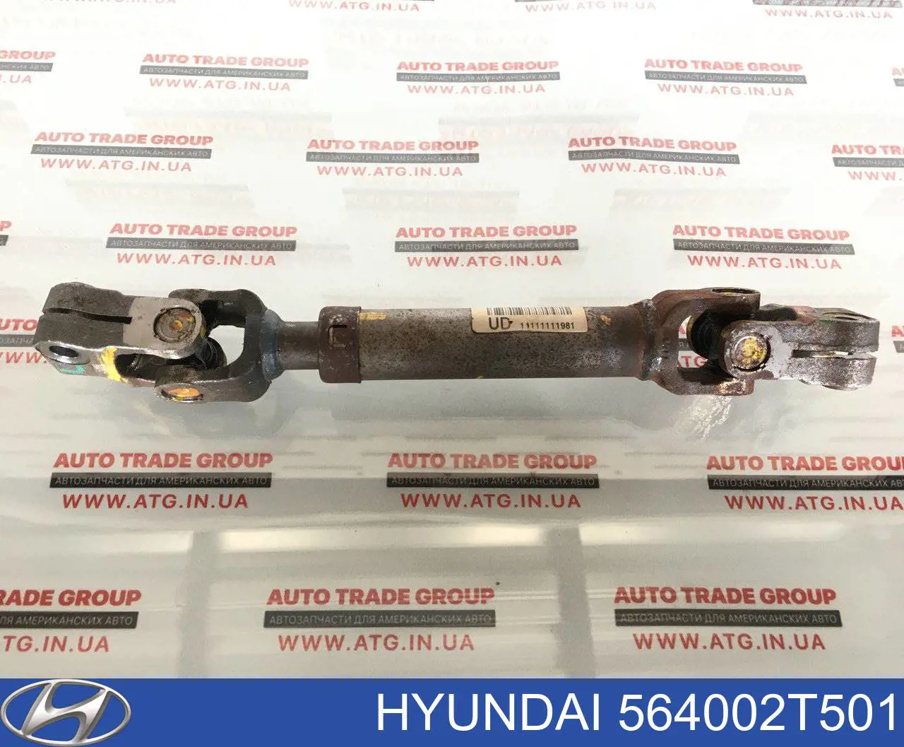 Wał kolumny kierowniczej dolny Hyundai/Kia 564002T501 cena, od 89,64 USD
