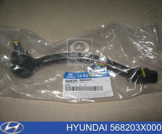 Końcówka drążka kierowniczego zewnętrzna Hyundai/Kia 568203X000 cena, od 17,24 USD