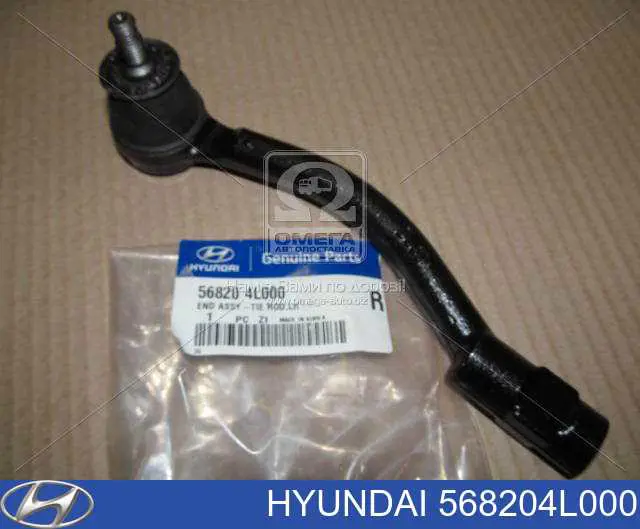 Końcówka drążka kierowniczego zewnętrzna Hyundai/Kia 568204L000 cena, od 17,95 USD