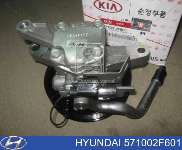 571002F601 Hyundai/Kia Pompa wspomagania hydraulicznego kierownicy