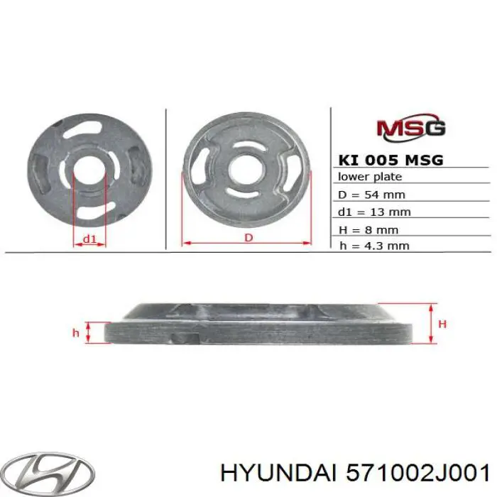  Hyundai/Kia 571002J001