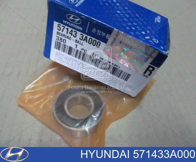 571433A000 Hyundai/Kia Łożysko wyciskowe (oporowe) wału sprzęgłowego