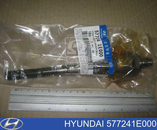 577241E000 Hyundai/Kia Drążek kierowniczy