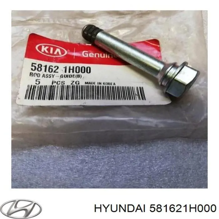 Do koszyka 581621H000 Hyundai/Kia Prowadnica zacisku przedniego dolna