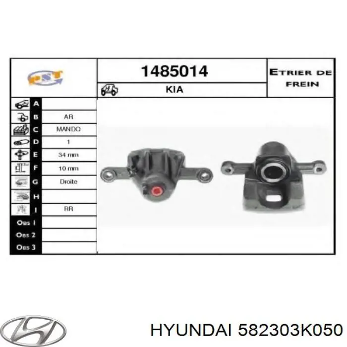 Zacisk hamulcowy tylny prawy Hyundai/Kia 582303K050 cena, od 73,21 USD