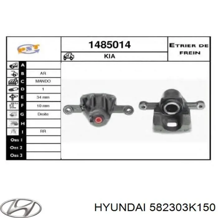 582303K150 Hyundai/Kia Zacisk hamulcowy tylny prawy