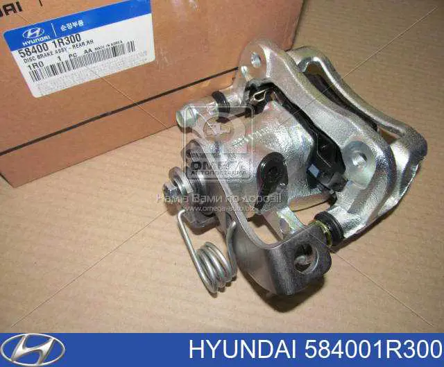 584001R300 Hyundai/Kia Zacisk hamulcowy tylny prawy