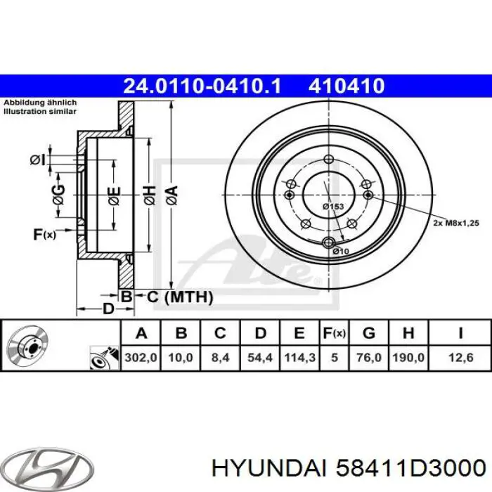 Do koszyka 58411D3000 Hyundai/Kia Tarcza hamulcowa tylna