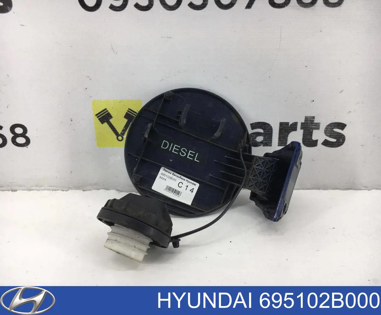Klapka wlewu paliwa Hyundai Santa Fe II SUV (CM) (2006 - 2012) cena, od 52,87 USD