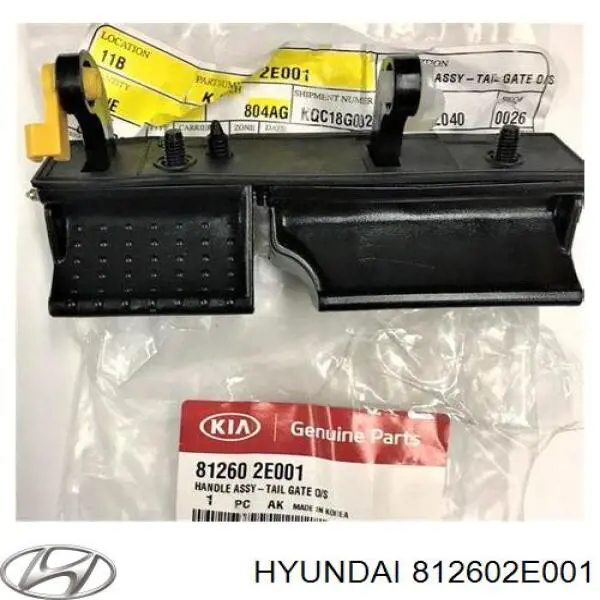 Klamka bagażnika (drzwi 3/5 tylnych) zewnętrzna Hyundai/Kia 812602E001 cena, od 45,97 USD