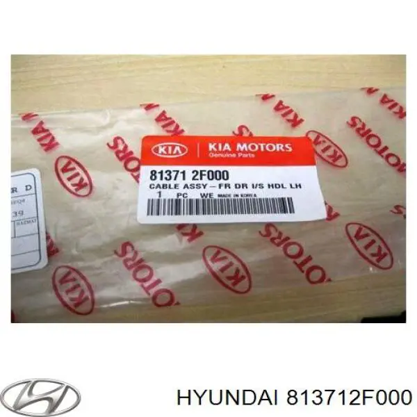 Linka (cięgno) otwierania zamka drzwi przednich lewych Q-fix Q3740689