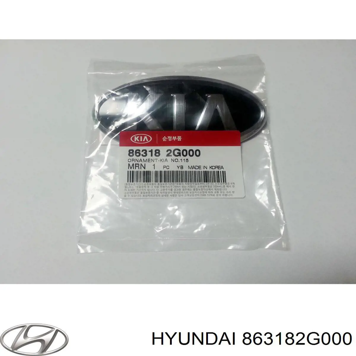 Emblemat na klapę bagaznika (znaczek firmowy) KIA Cerato I sedana (LD) (2004 - 2008) cena, od 52,78 USD