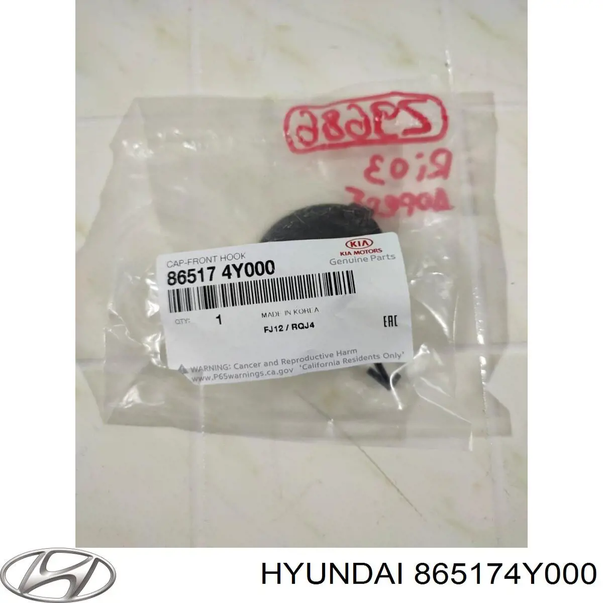  Zaślepka haku holowniczego zderzaka przednia KIA Rio 3