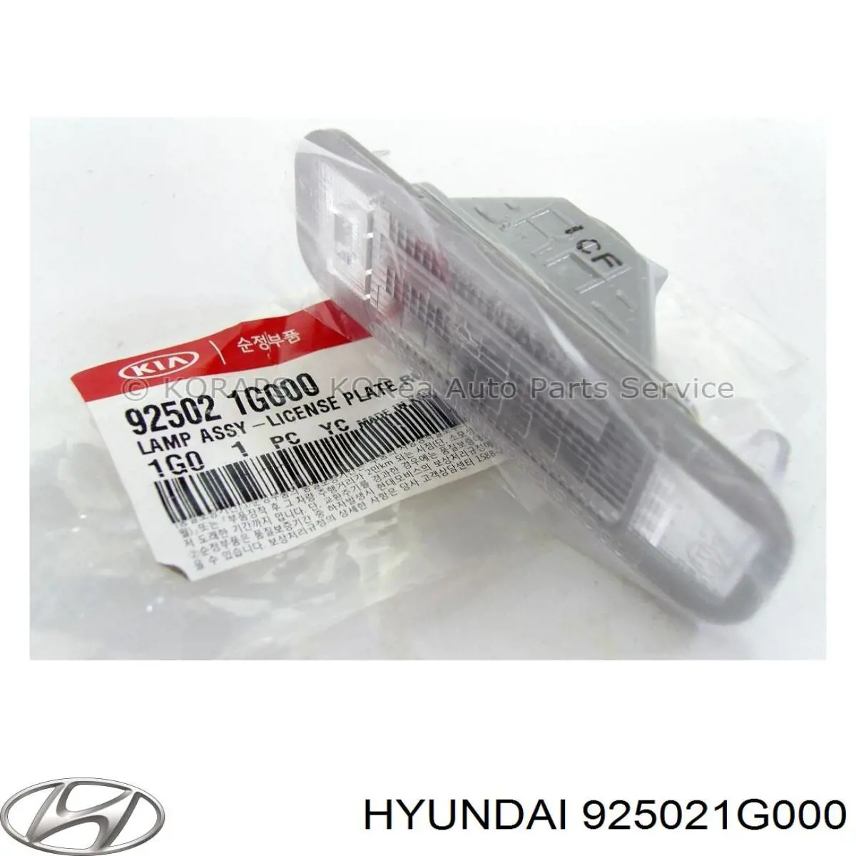 925021G000 Hyundai/Kia Lampa oświetlenia tylnej tablicy rejestracyjnej