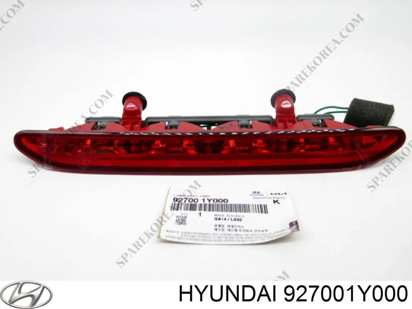 Lampa stop tylna dodatkowa do KIA Picanto II TA