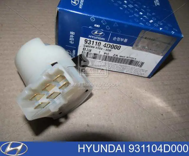 Wkładka stacyjki zapłonowej KIA Rio II hatchback (JB) (2005 - 2011) cena, od 13,76 USD