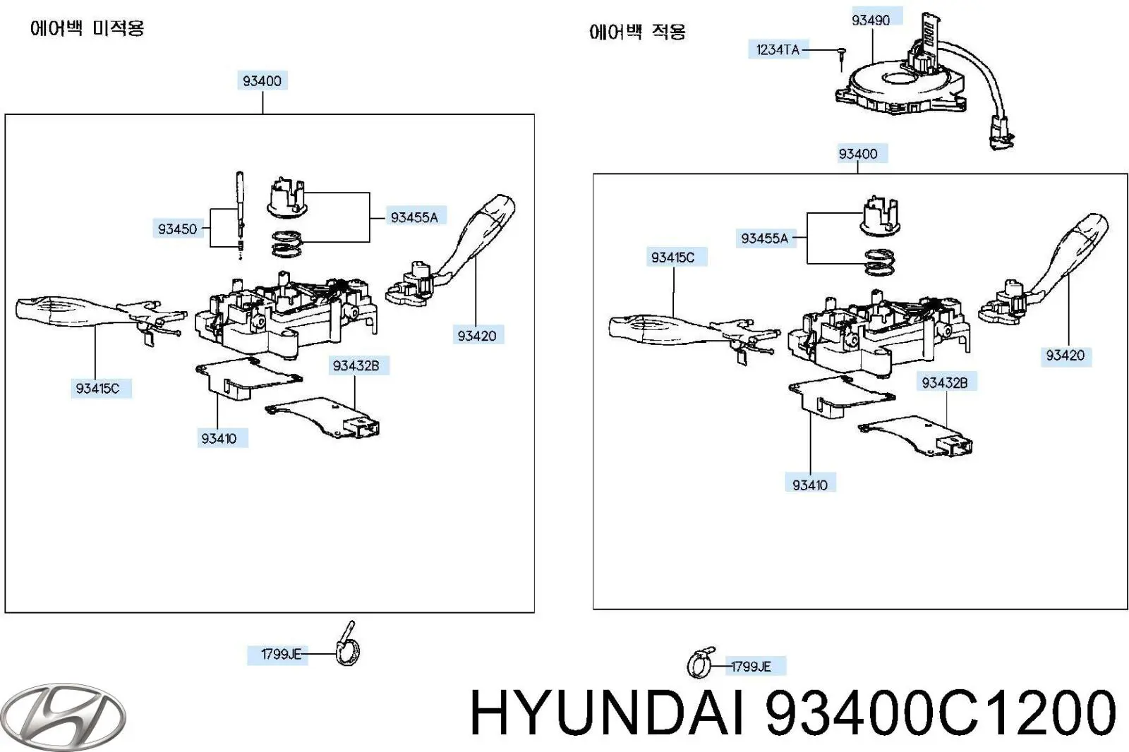 Przełącznik zespolony, w komplecie do Hyundai Sonata VII LF