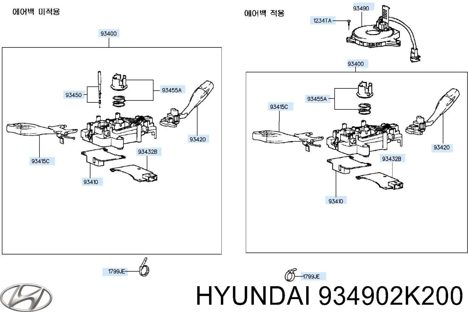Pierścień kontaktowy AIRBAG, taśma kierownicy Hyundai/Kia 934902K200 cena, od 38,50 USD