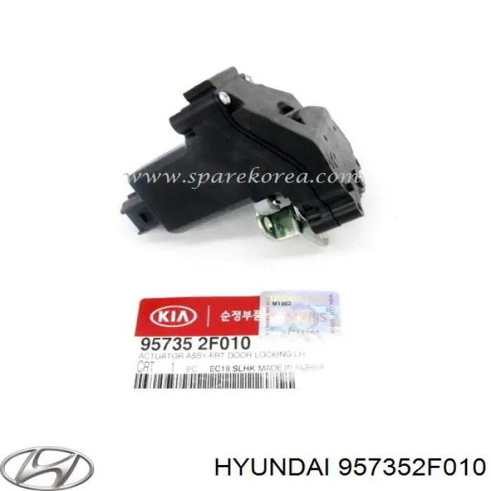 Zamek drzwi przednich lewych Hyundai/Kia 957352F010 cena, od 45,94 USD