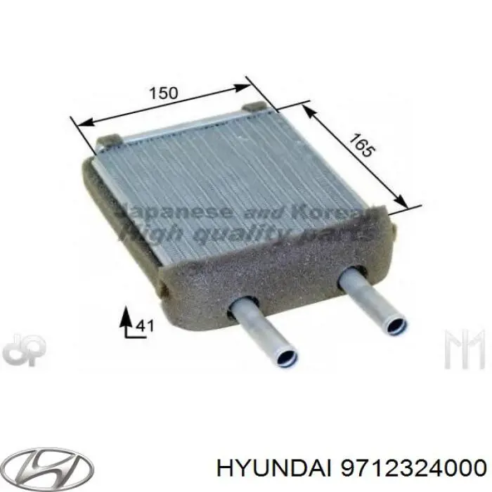 Do koszyka 9712324000 Hyundai/Kia Chłodnica nagrzewnicy (ogrzewacza)