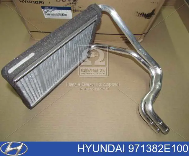 Chłodnica nagrzewnicy (ogrzewacza) Hyundai/Kia 971382E100 cena, od 60,75 USD
