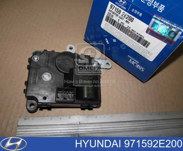 971592E200 Hyundai/Kia Silniczek klapy nagrzewnicy