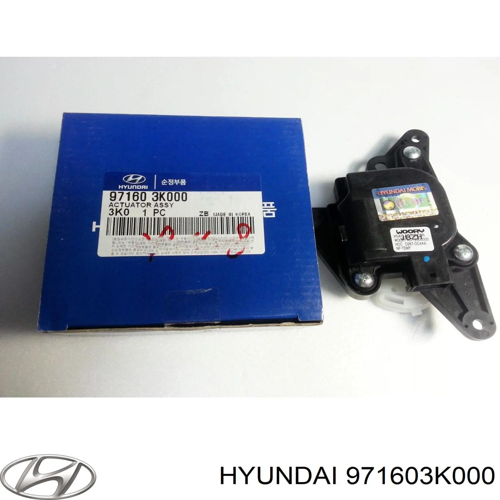 Do koszyka HC971603K000 Mando Silniczek klapy nagrzewnicy