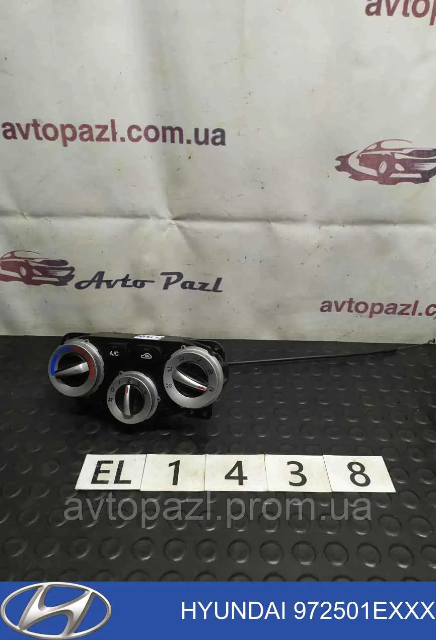 972501EXXX Hyundai/Kia 