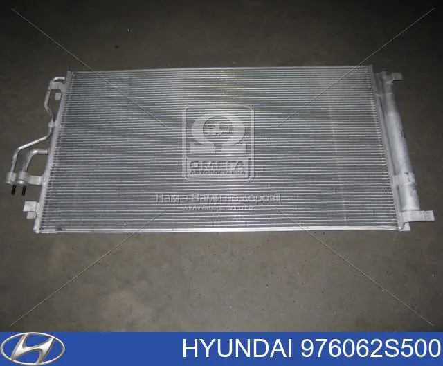 976062S500 Hyundai/Kia Chłodnica klimatyzacji