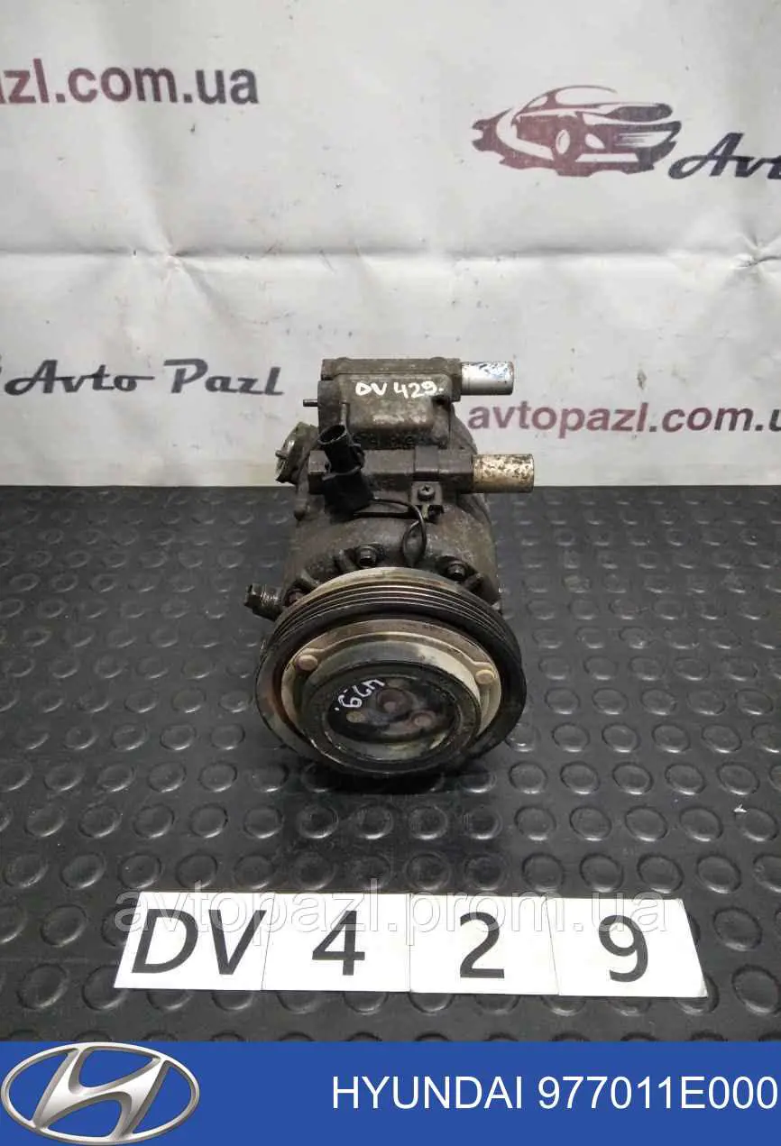977011E000 Hyundai/Kia Sprężarka klimatyzacji