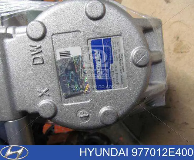 Do koszyka 977012E400 Hyundai/Kia Sprężarka klimatyzacji