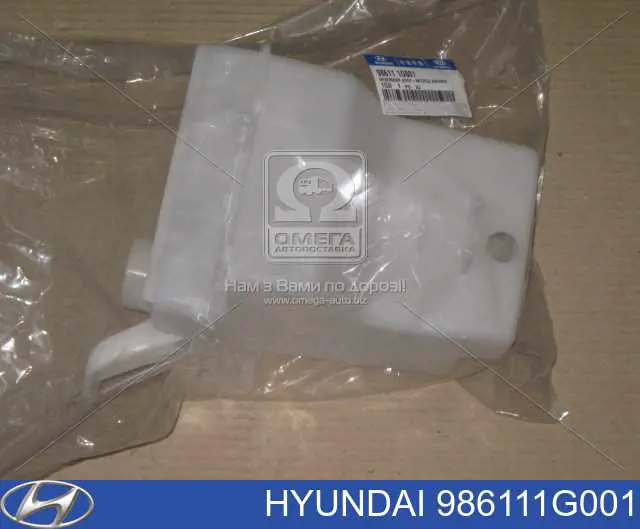 Do koszyka 986111G001 Hyundai/Kia Zbiorniczek spryskiwacza szyb