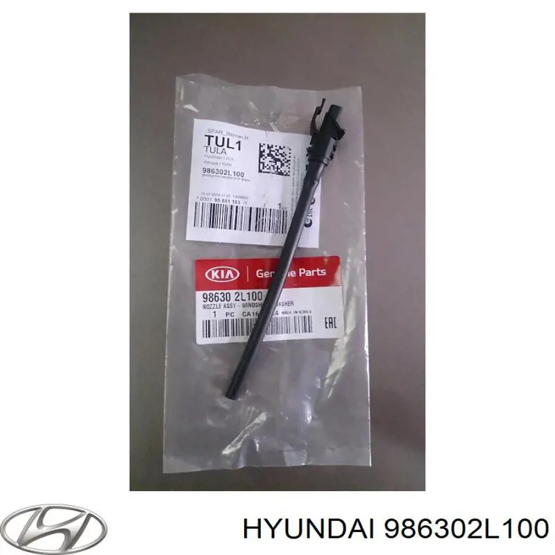 Do koszyka Dysza spryskiwacza szyby przedniej Hyundai I30  FD