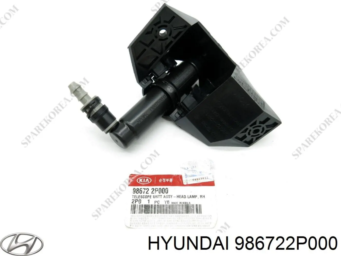 Dysza spryskiwacza reflektora przedniego prawego Hyundai/Kia 986722P000 cena, od 25,86 USD
