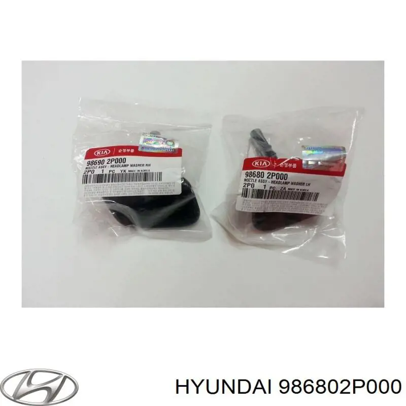 Nakładka dyszy spryskiwacza reflektora przedniego Hyundai/Kia 986802P000 cena, od 16,63 USD