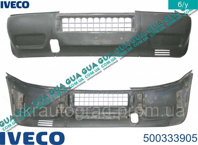 500333905 Iveco Zderzak przedni