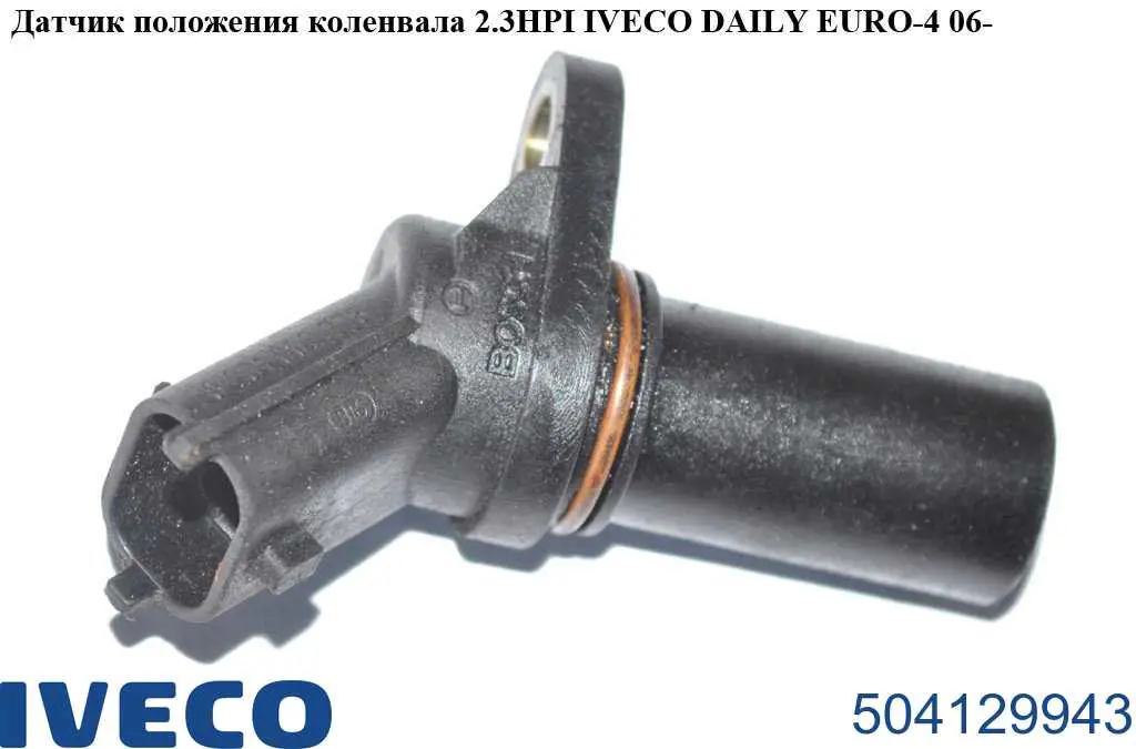 Czujnik położenia wału korbowego Iveco 504129943 cena, od 33,18 USD