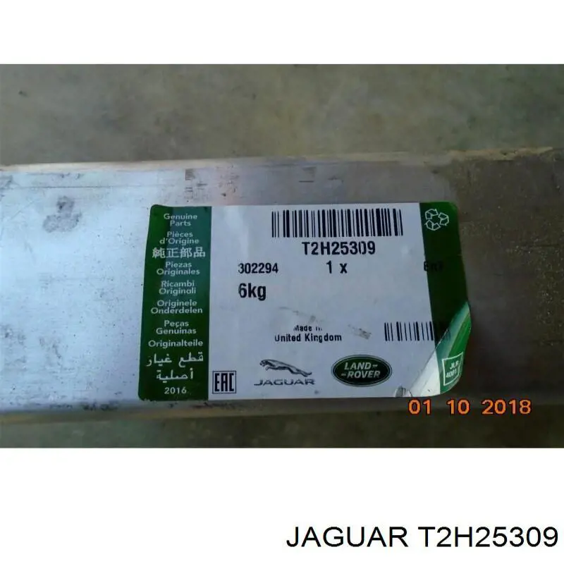 Wzmocnienie zderzaka przedniego T2H19105 Jaguar