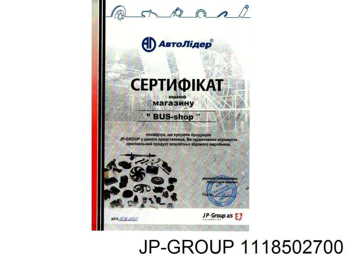 Filtr oleju JP Group 1118502700 cena, od 12,28 USD