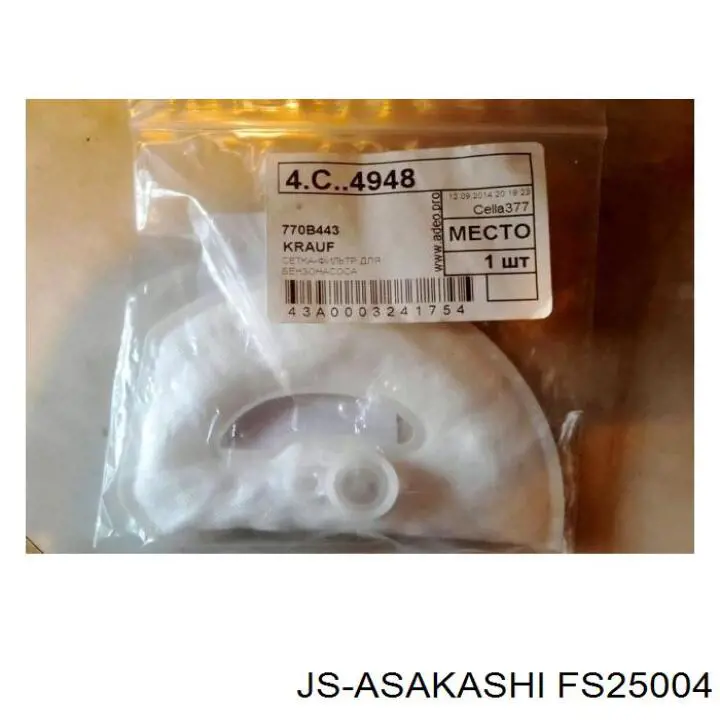 FS25004 JS Asakashi Filtr paliwa
